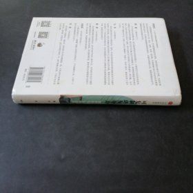 可复制的领导力