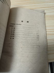 李国瑞