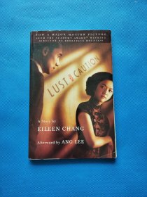 "A story by eileen chang(色, 戒)"【书内干净 毛边】