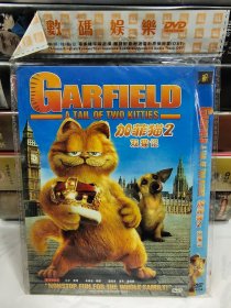 加菲猫2双猫记（电影DVD），正版品佳