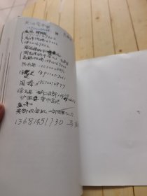 赤英 纪念朱敏诞辰八十五周年(刘建签赠本)