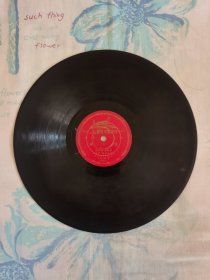 黑胶木唱片 戏曲 京剧《斩马谡》 扬宝森、刘研亭、郭世恩、刘盛通演唱