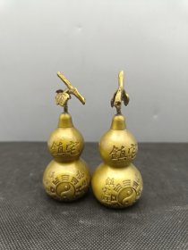 铜葫芦摆件一对，品相如图