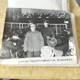 江 腾蛟判处结果