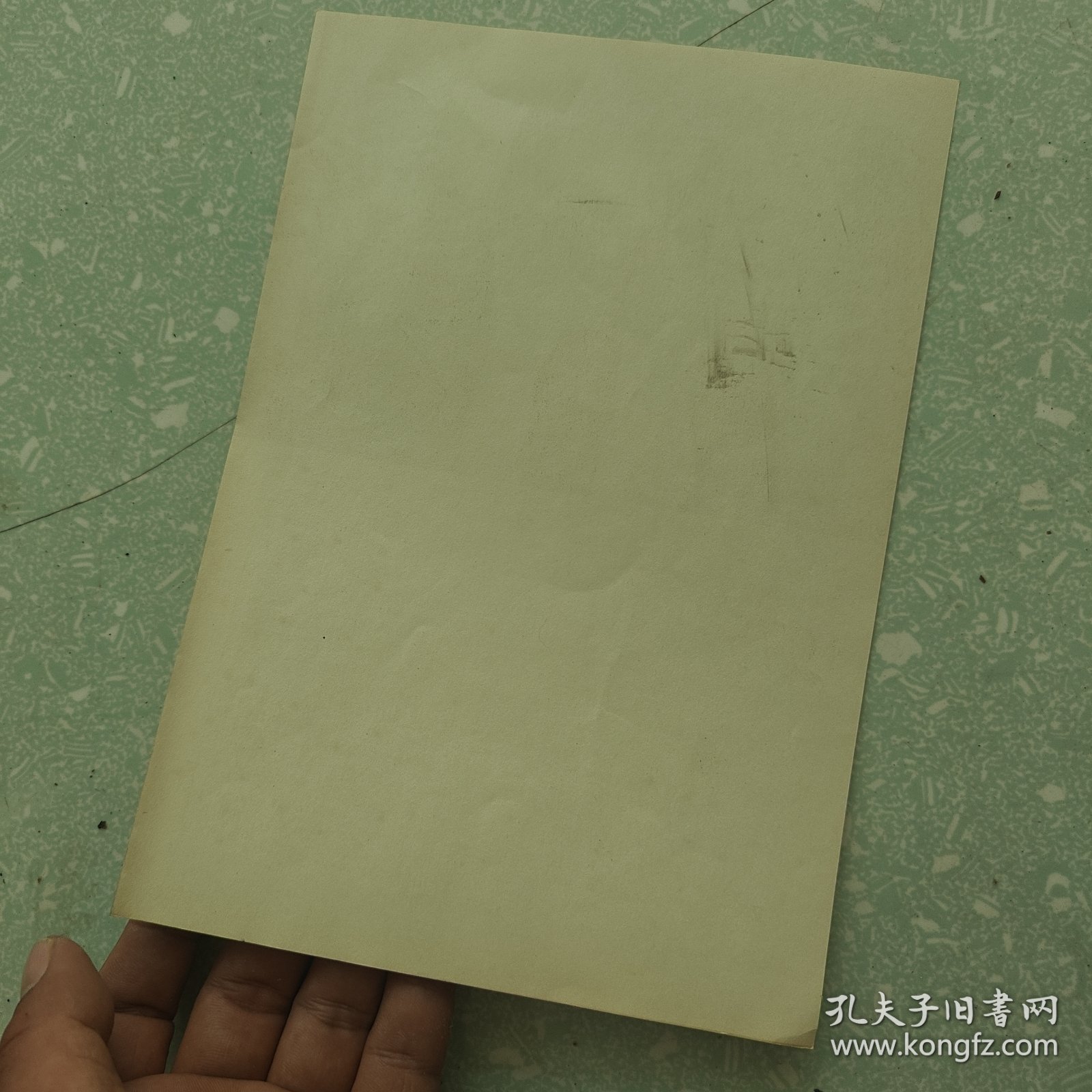 1975年宣传年历画：团结起来，争取更大的胜利（连环画报赠,16开）