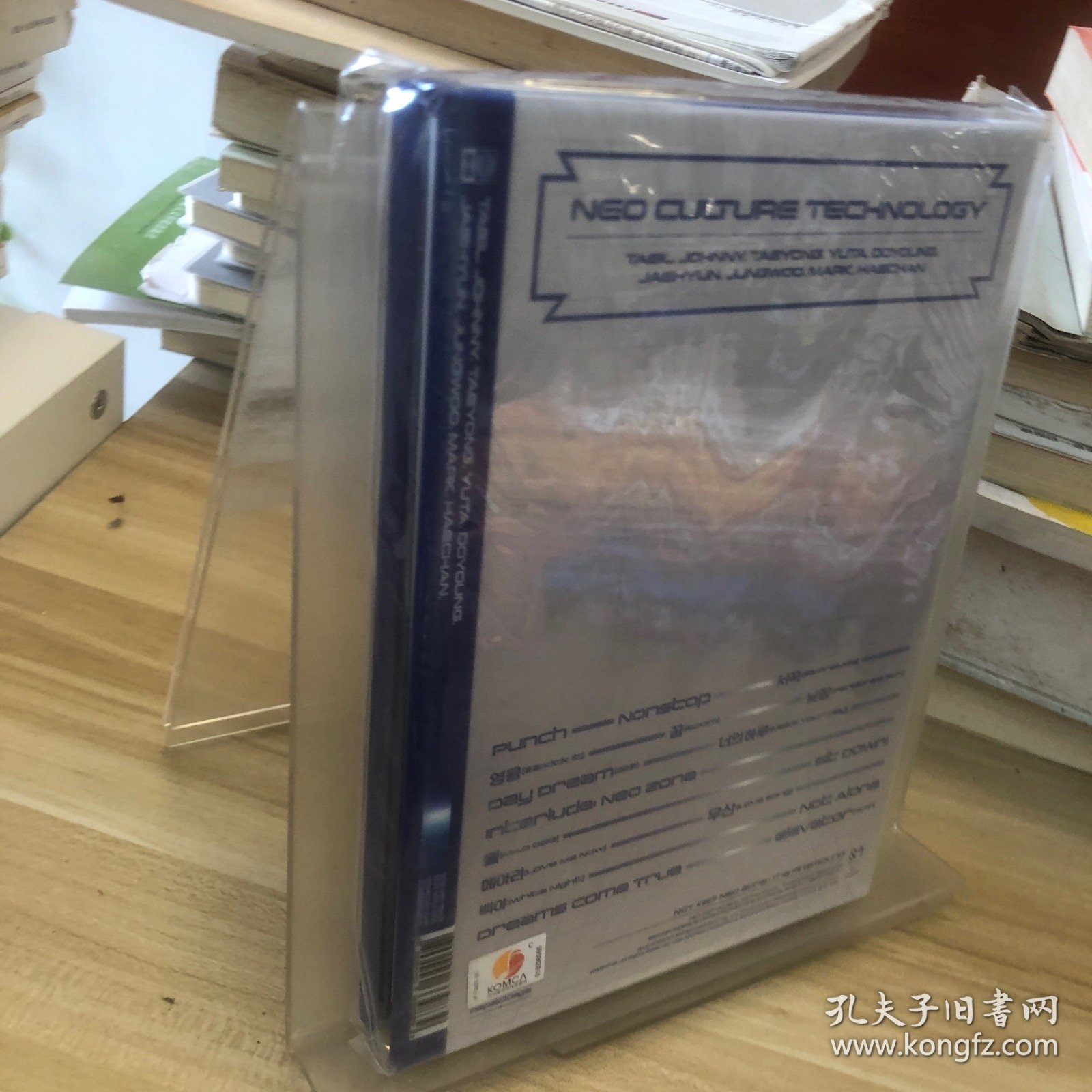 Neo zone the final round