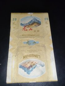 龙山烟标