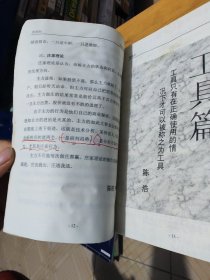 股经(无招胜有招)/专家论股系列丛书（图片为准，水印划线如图）