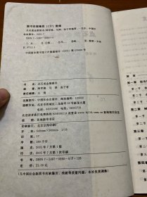 点石成金推销术