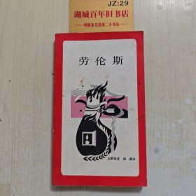 新知文库
