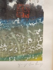 陕西西安美院打包字画一批（3），作者不祥，不要框顺丰包邮，要框运费到付。