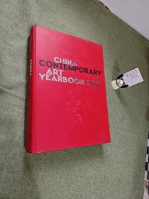 CHINA CONTEMPORARY ART YEARBOOK2011【中国当代艺术年鉴2011】