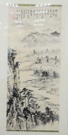 黃君壁 雲影依依 (画心)24.7cm*60cm 自鉴