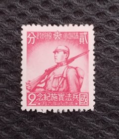 满纪13国兵法实施纪念