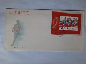 第二十五届奥林匹克运动会纪念邮票小型张总公司首日封