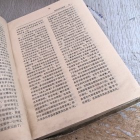 中国哲学年鉴1991