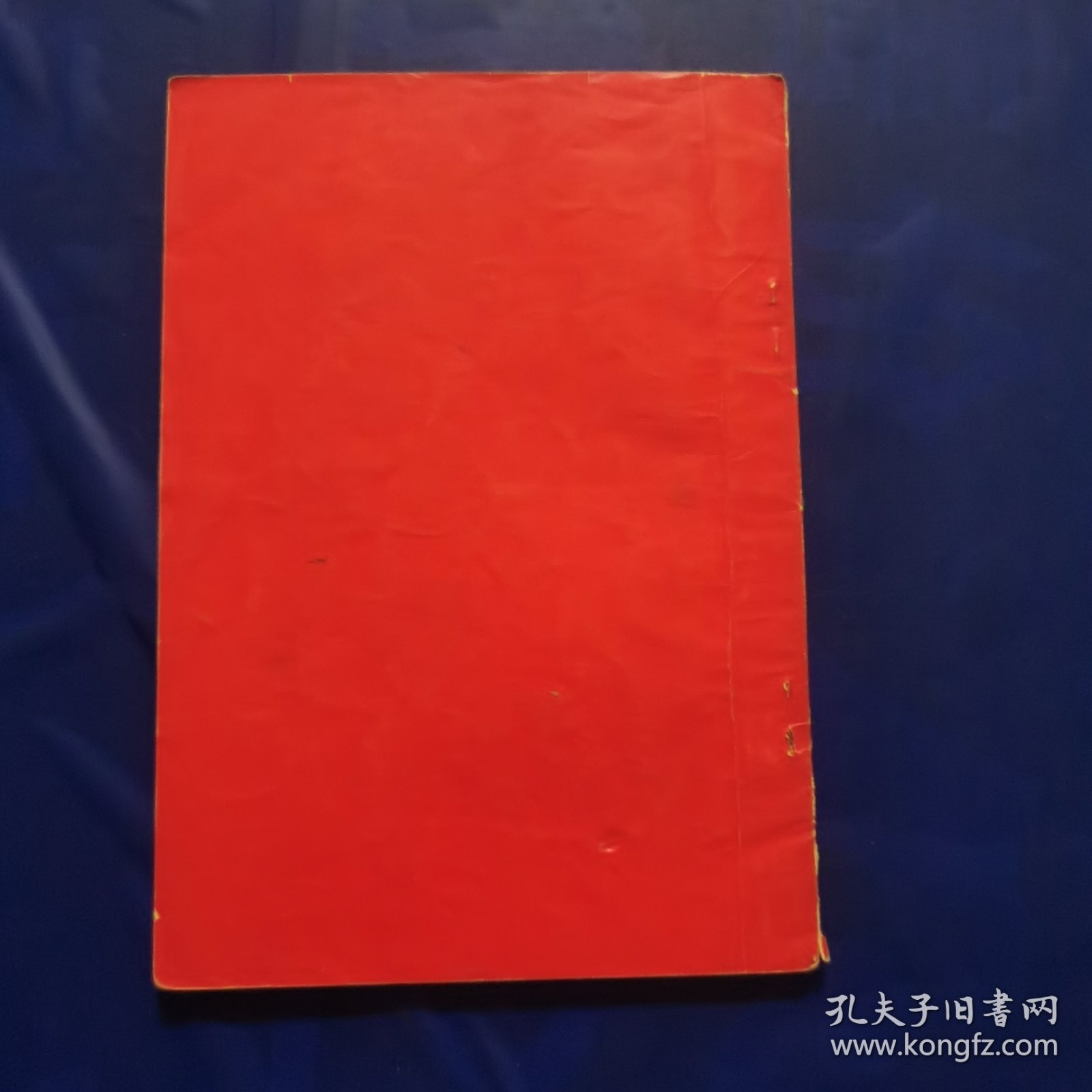 纪念中国共产党五十周年