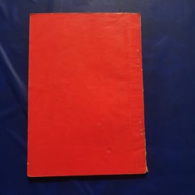 纪念中国共产党五十周年
