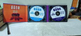 VCD碟片《最高危机》双碟