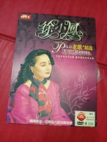 DVD 徐小凤老歌精选