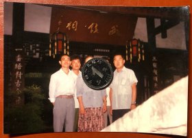 八十年代老照片 品相尺寸以图为准【货号：16578】