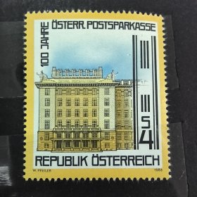 A426奥地利邮票1983年 维也纳邮政储蓄银行大楼100周年 建筑 雕刻版 外国邮票 新 1全
