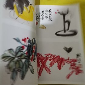 新编芥子园画传-草虫篇