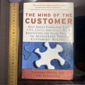 The mind of customer psychology of consumers consumption economics language culture society消费者心理研究 英文原版精装