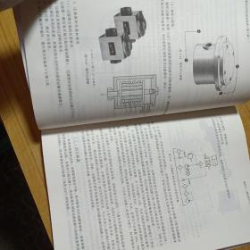 液压与气压传动技术