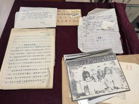 中国社会科学院世界宗教研究所杂志社编审、杂志社社 黄夏年手稿 南宋金元道教半部136-224页无款 柳契王惕庸 信札三页