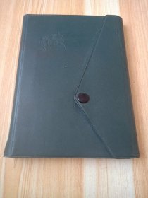 日记本（邯郸市缝纫机厂赠、附10张单据）未使用