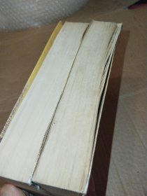 夷坚志:文白对照全译上下