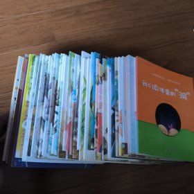 我们身体里的“洞”