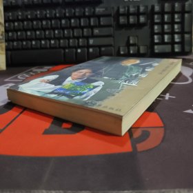 今生相随：杨惠姗 张毅与琉璃工房（书脊有瑕疵）