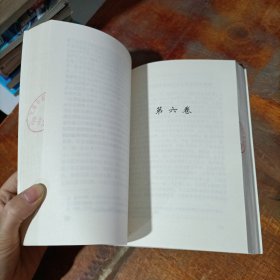 巴黎圣母院 时代文艺出版社