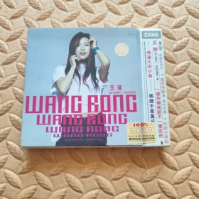 CD光盘-音乐 王蓉 EVERY WOMAN (单碟装)