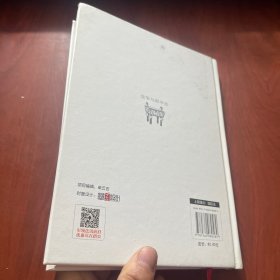 战争与和平法 . 第一卷