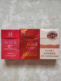 红旗渠烟标3枚