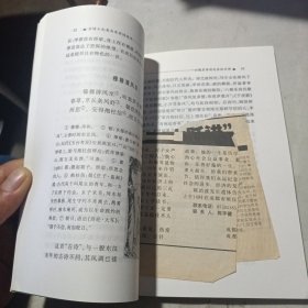 古诗十九首与乐府诗选评（作者签名赠书）