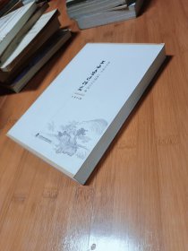 上海鲁迅研究总第84辑