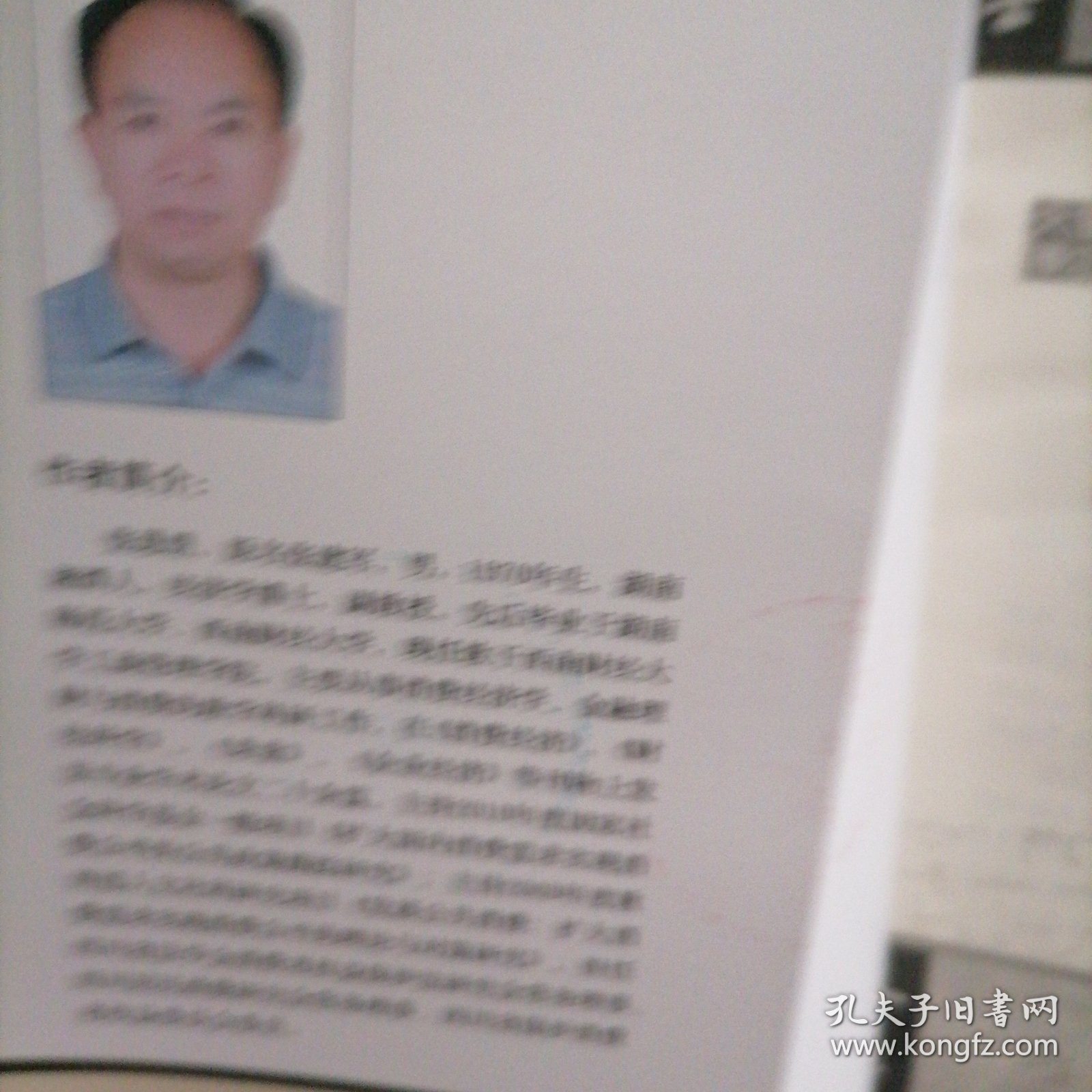 体验消费论纲…