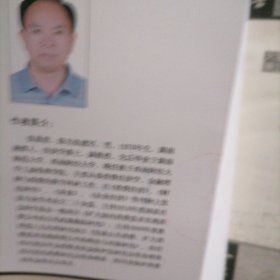 体验消费论纲…