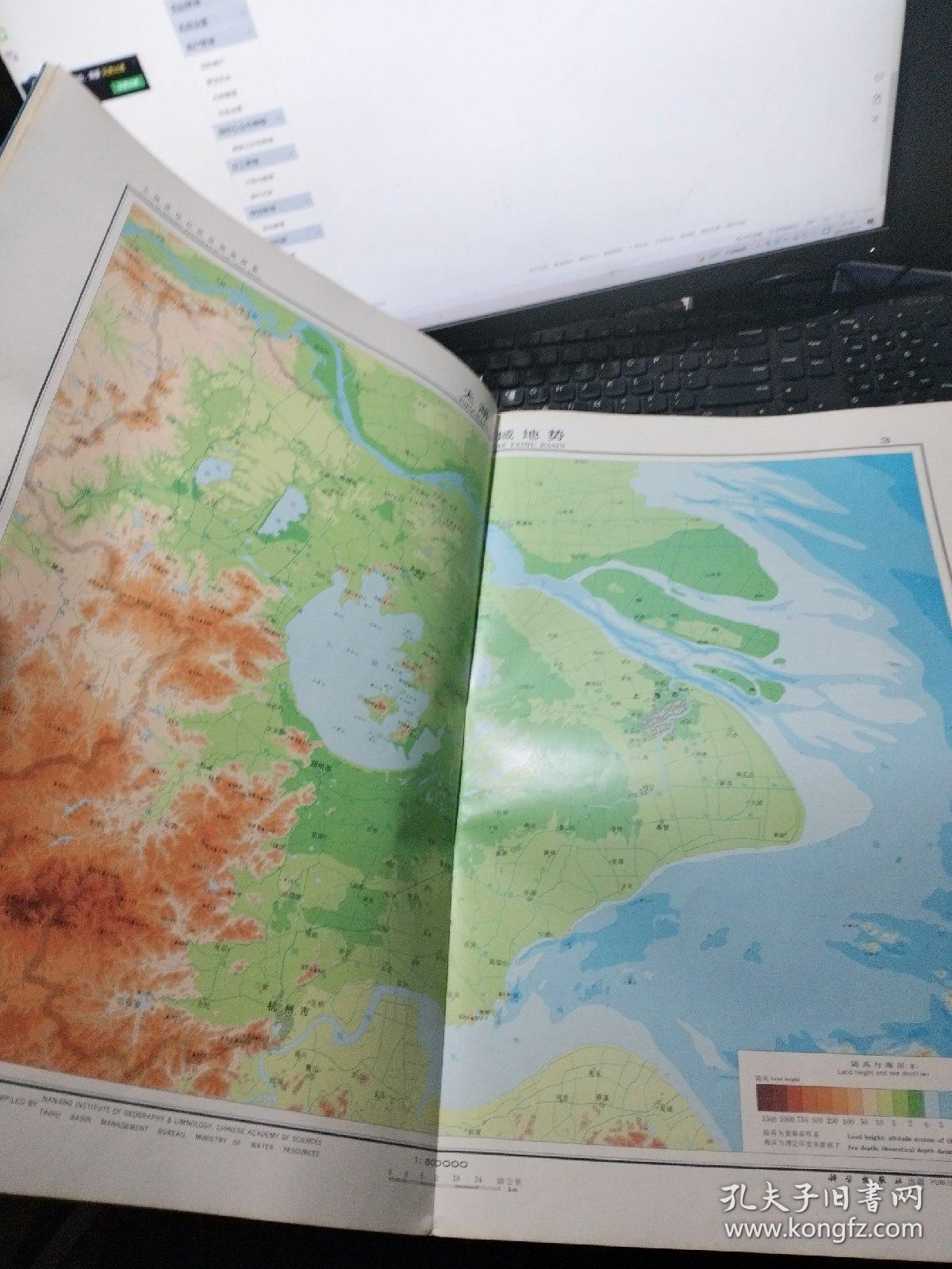 太湖流域自然资源地图集，看图发货