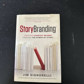 Storybranding 故事品牌