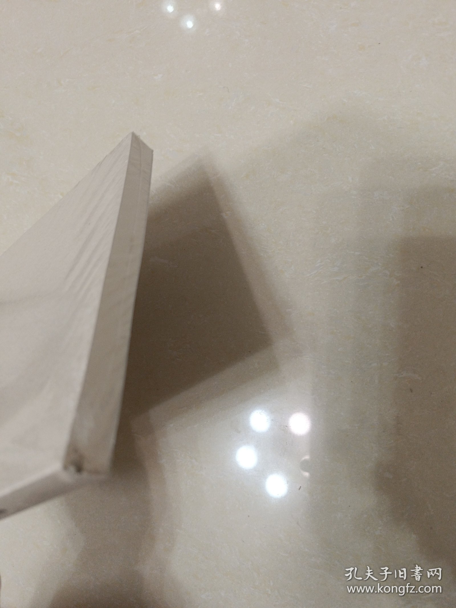 杏坛漫思录 高中政史地单元测试 全仁经 未拆封