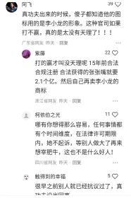 人身损害赔偿及相关法律规范 (【带购书章】兼延伸认识李香凝诉“侵权李小龙案” 2022-8)