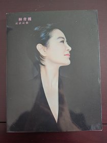 云去云来（带CD）
