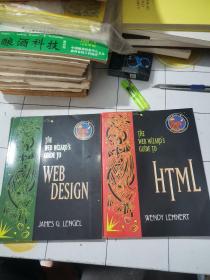 THE WEB Wizards Guide to （WESIGN）＋（HTML）2本合售