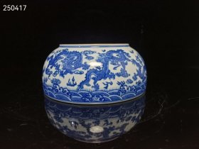 珍藏大清雍正青花九龙纹口描金笔洗