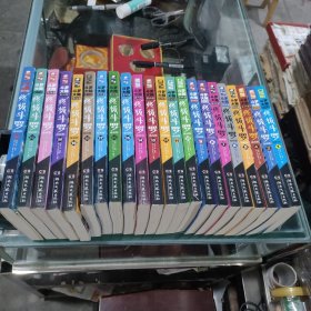 斗罗大陆第四部 终极斗罗漫画版第1-23册（缺第2册）